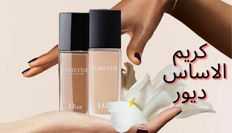 عبوتين من كريم الاساس ديور Dior Foundation Cream بين يدي فتاتين بدرجتي بشرة مختلفتين مع خلفية بلون وردي