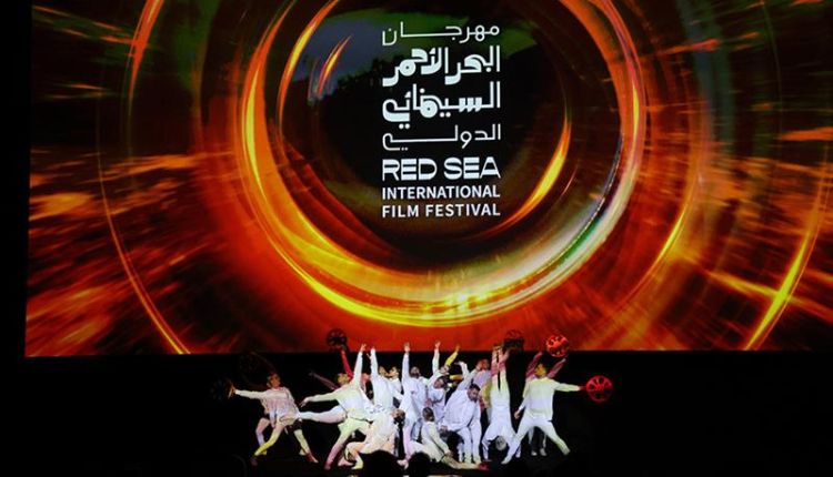 مهرجان البحر الأحمر السينمائي Red Sea Film Festival