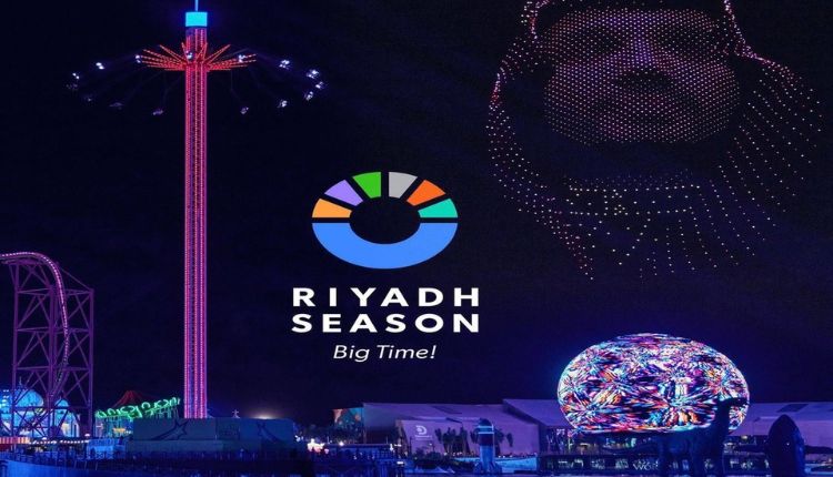 السعودية تعلن تعليق حفلات موسم الرياض Saudi Arabia announces the suspension of Riyadh Season concerts
