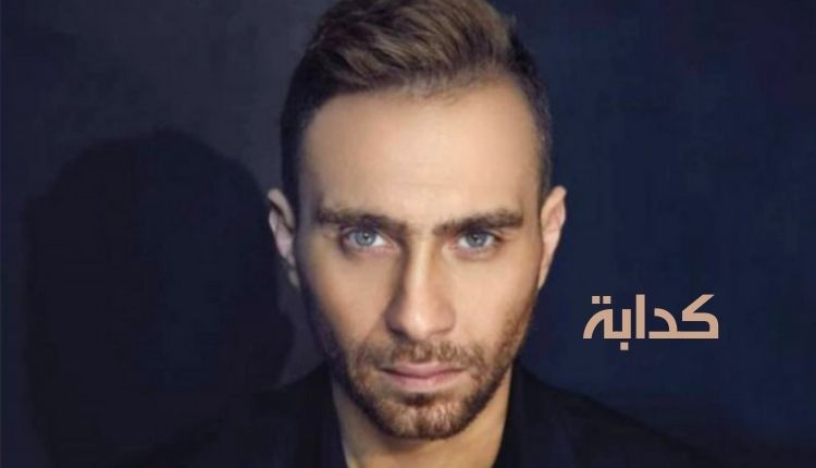 حسام حبيب يطلق أغنية كدابة Hossam Habib releases a song called “Kadaba”