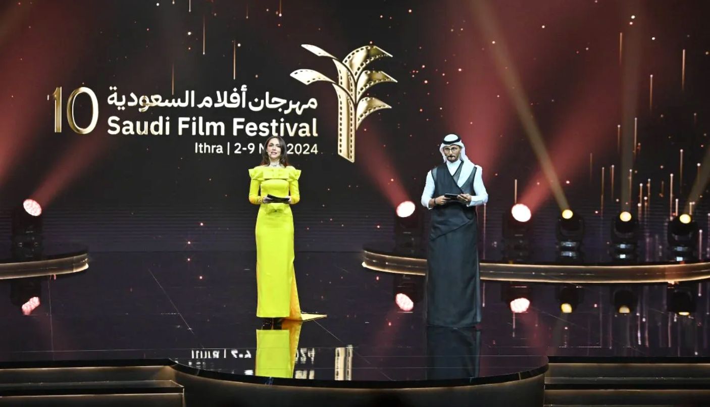 مهرجان أفلام السعودية 2024 Saudi Films 2024 movie